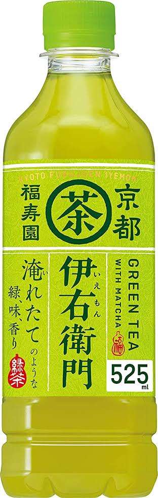 来客用のちょっと良い飲み物