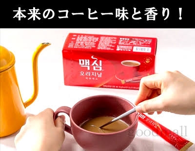 来客用のちょっと良い飲み物