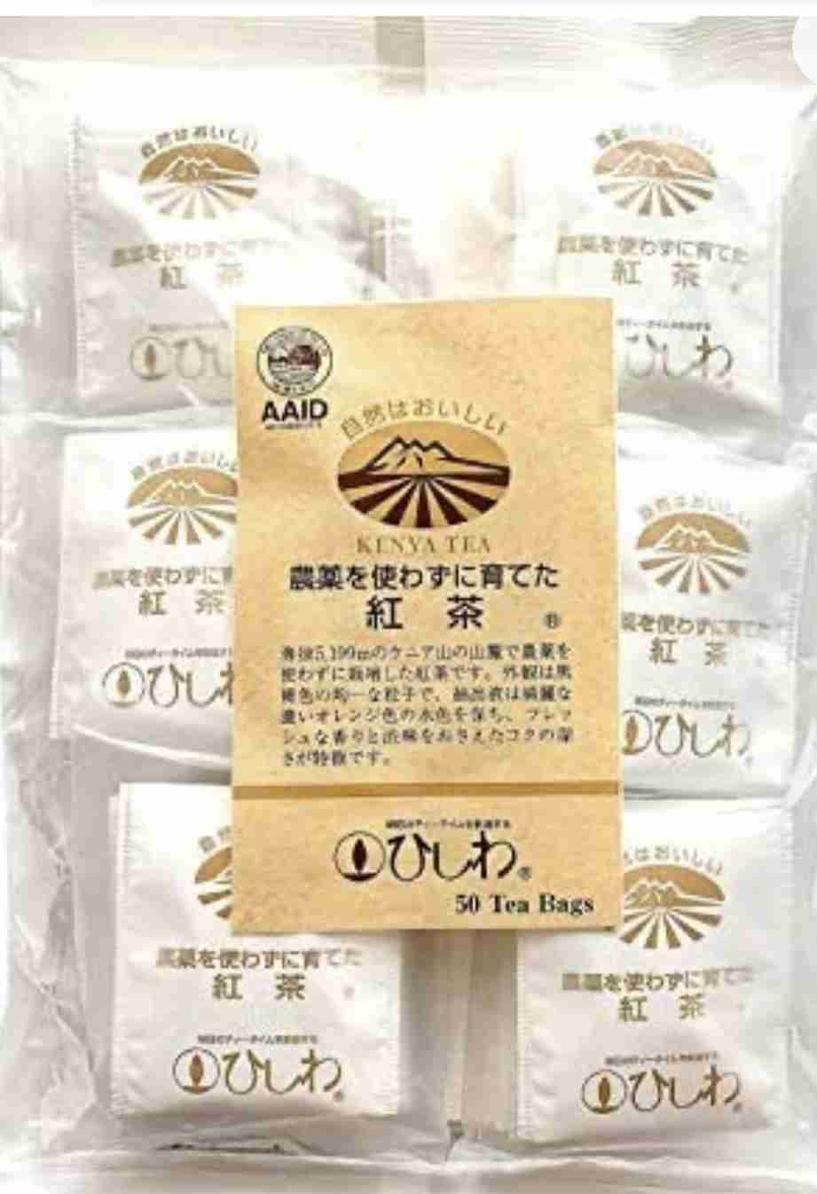 来客用のちょっと良い飲み物