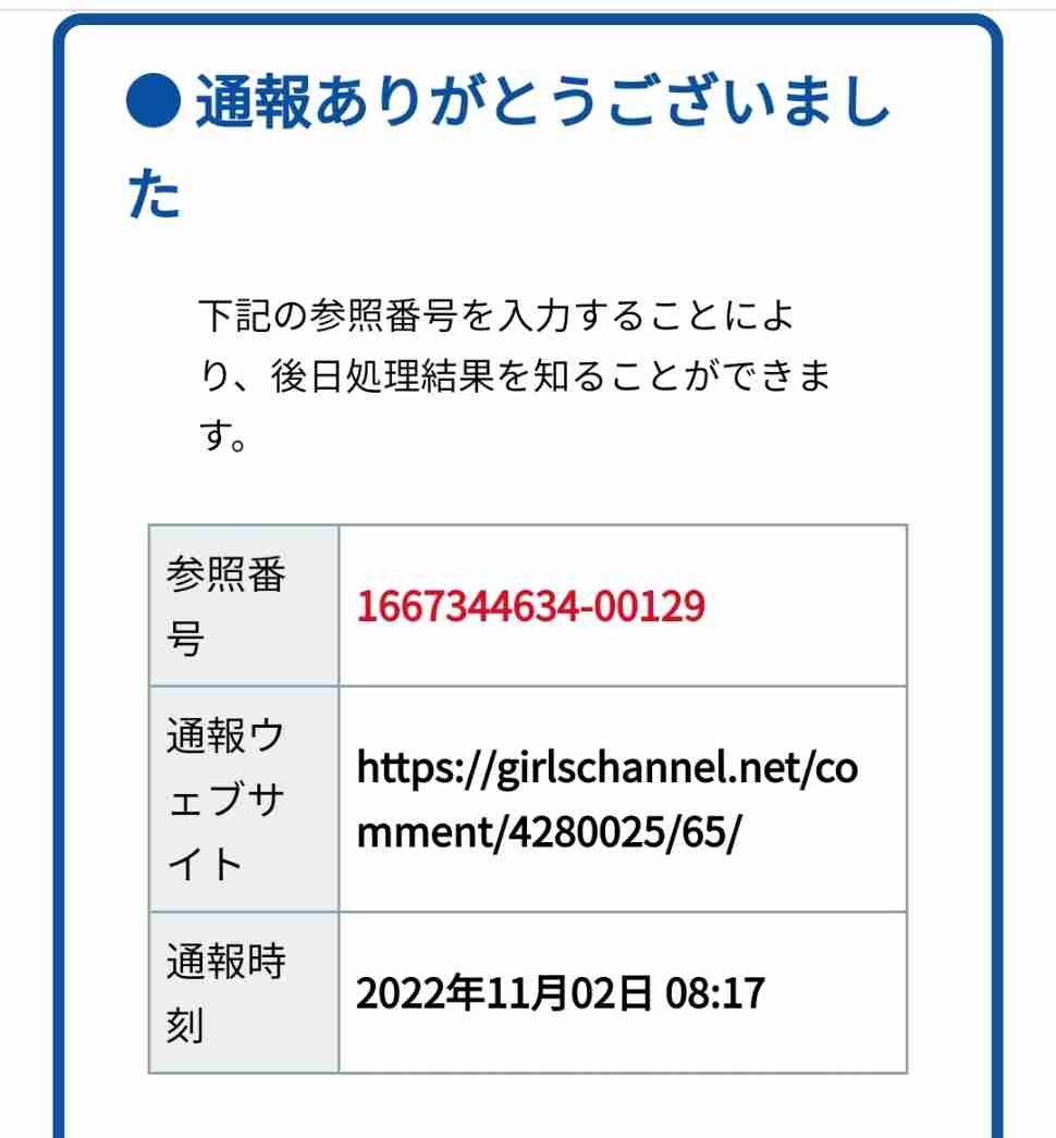 セレブたちのアンダーヘア処理スタイルから考える
