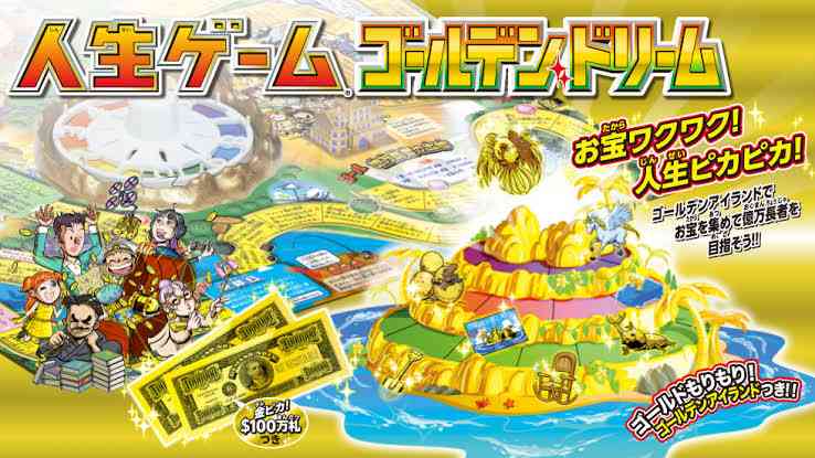 人生設計何も考えずに生きている人