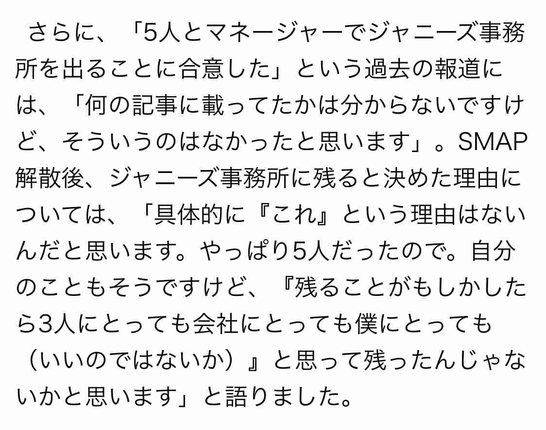 ジャニーズ事務所が文芸春秋に法的措置検討　ジュリー社長らめぐる週刊文春の報道受け「事実と全く異なる」