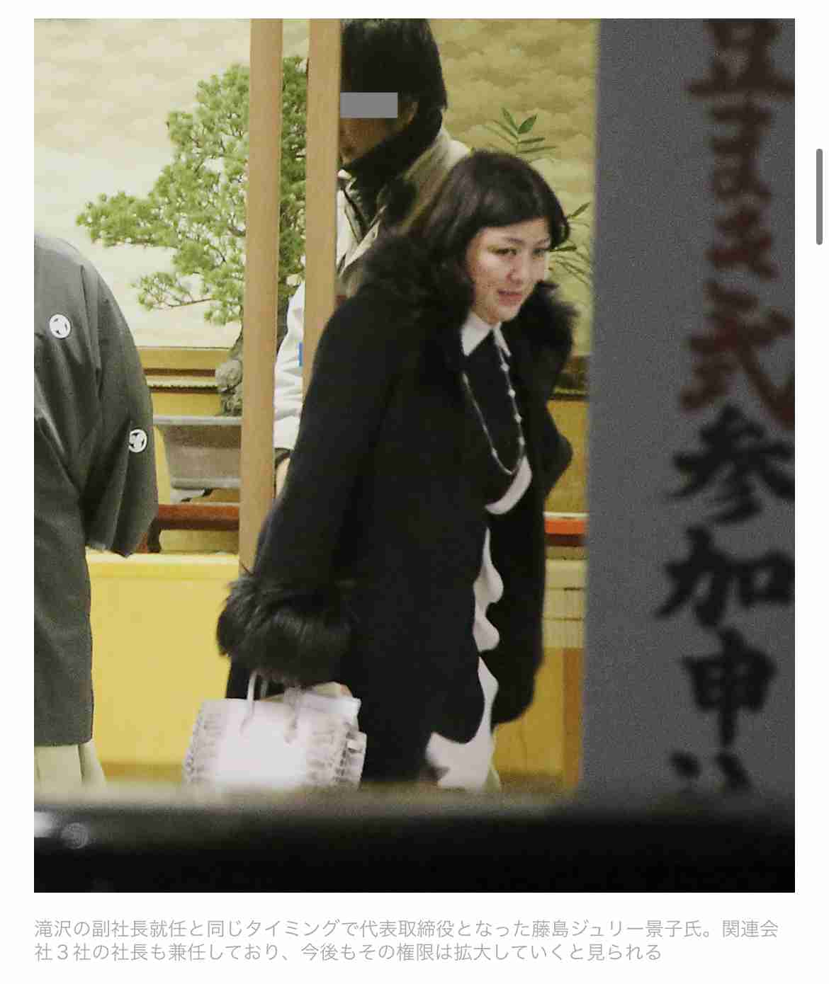 ジャニーズ事務所が文芸春秋に法的措置検討　ジュリー社長らめぐる週刊文春の報道受け「事実と全く異なる」