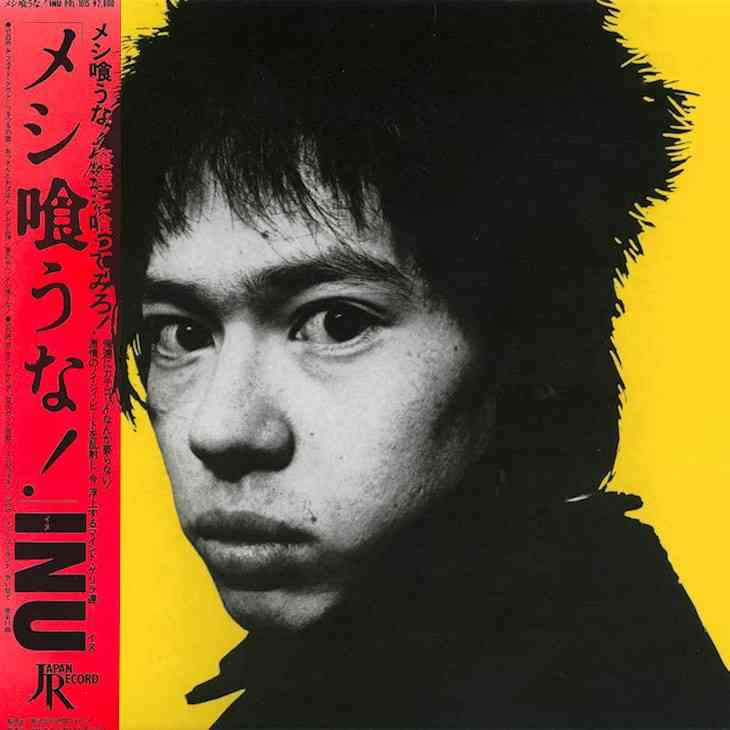 【80年代】日本のパンク・ハードコアを語りたいPart4