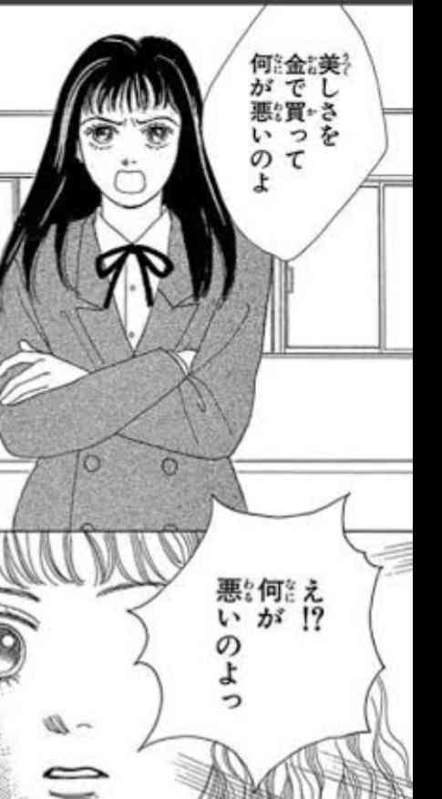 “母は元おニャン子”ゆりあんぬ お嬢様として育てられ…外食は一切せず「吉野家は食べられない」