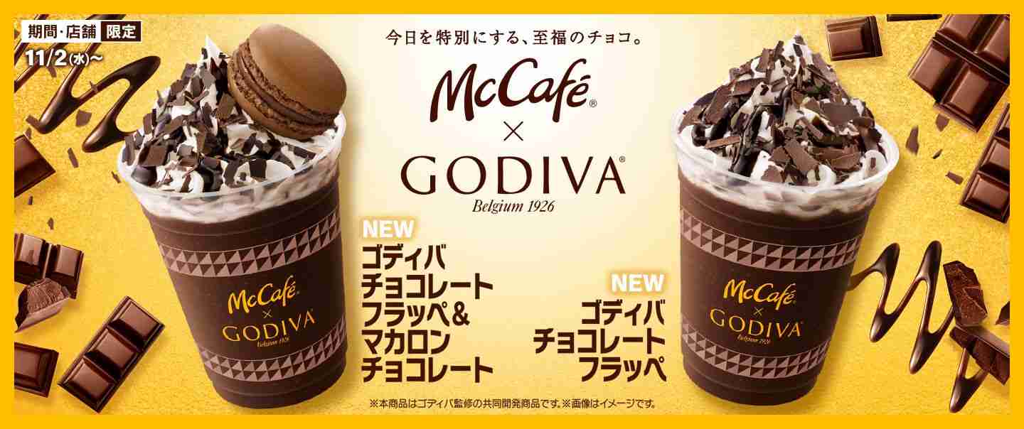 “母は元おニャン子”ゆりあんぬ　お嬢様として育てられ…外食は一切せず「吉野家は食べられない」