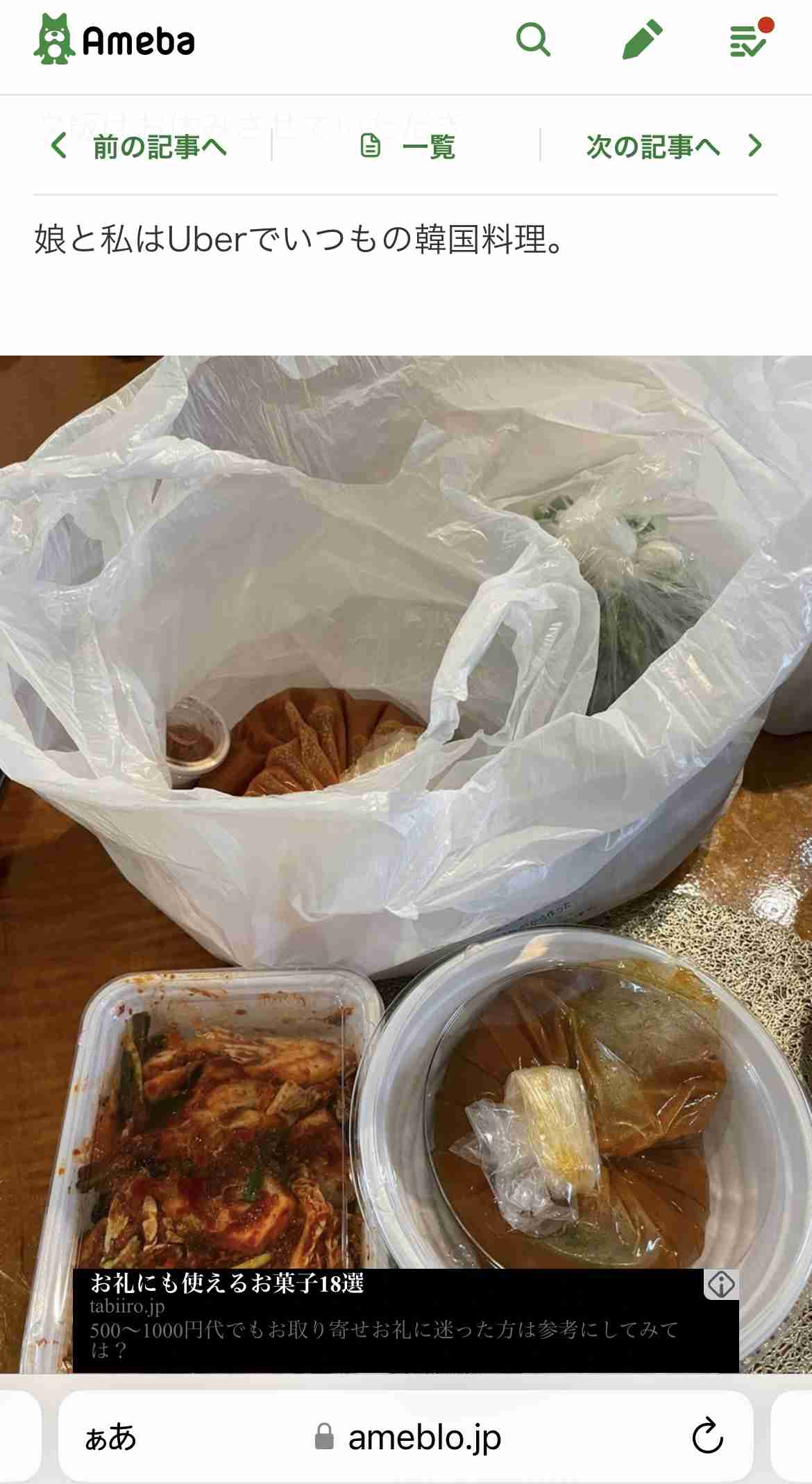 “母は元おニャン子”ゆりあんぬ　お嬢様として育てられ…外食は一切せず「吉野家は食べられない」