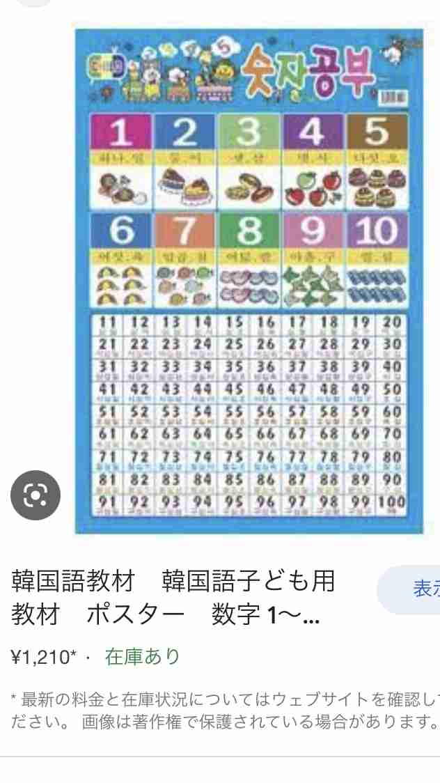 “母は元おニャン子”ゆりあんぬ　お嬢様として育てられ…外食は一切せず「吉野家は食べられない」