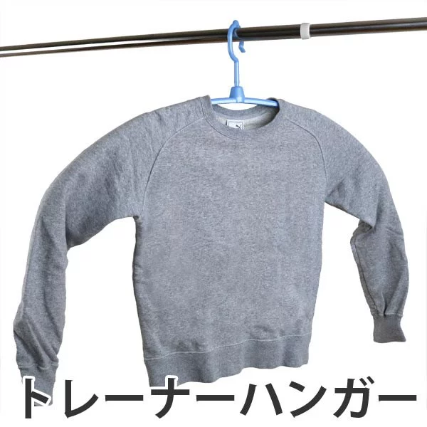 この季節の洗濯物、1日で乾く?