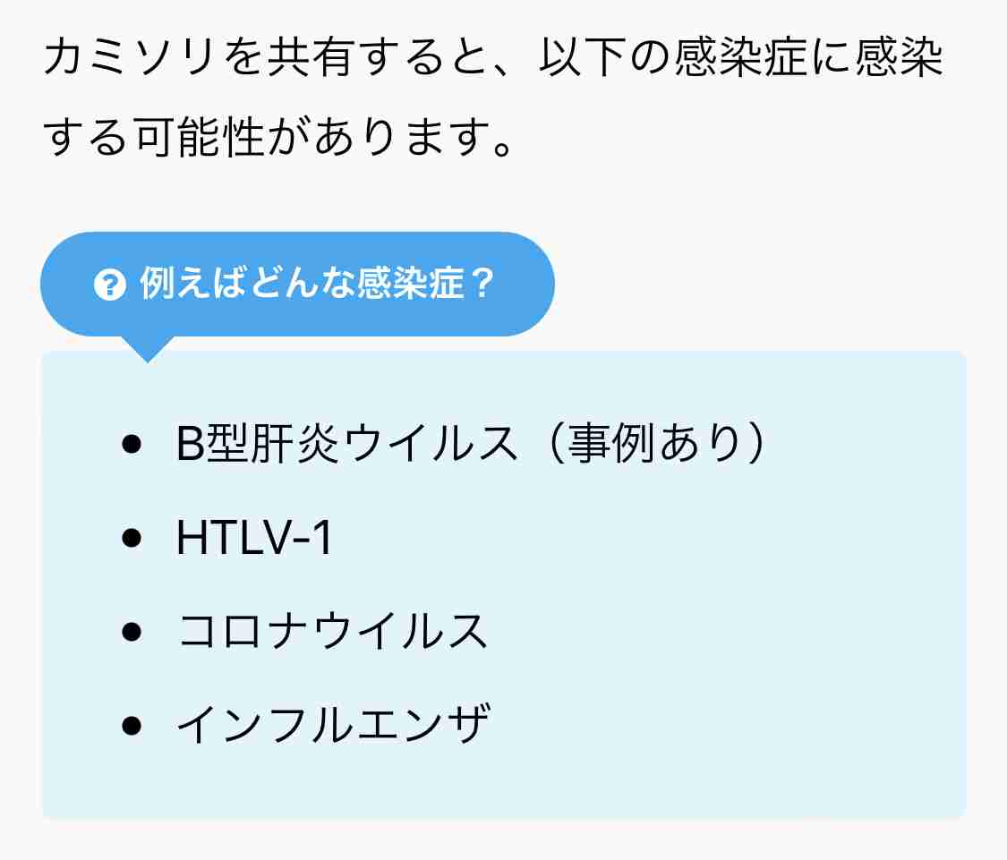 潔癖症じゃなくても嫌なこと。