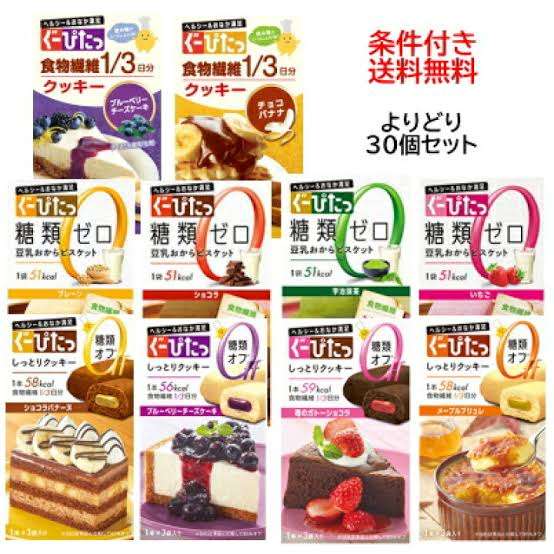 授業中お腹を鳴らさない方法