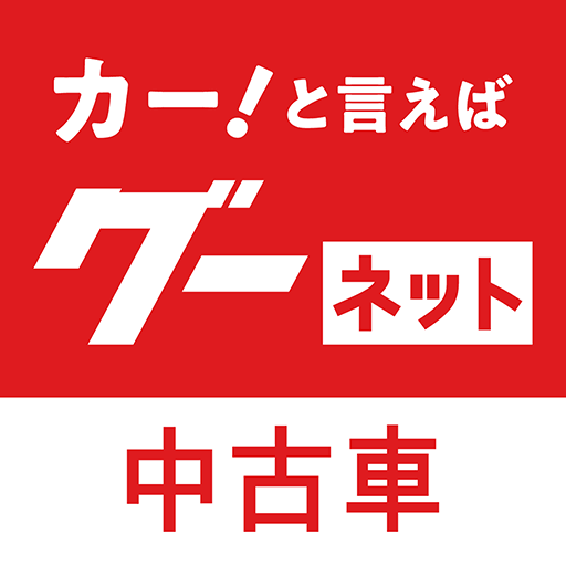 授業中お腹を鳴らさない方法
