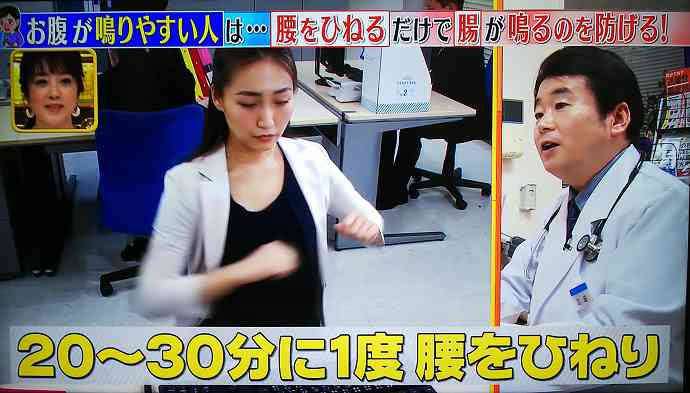授業中お腹を鳴らさない方法