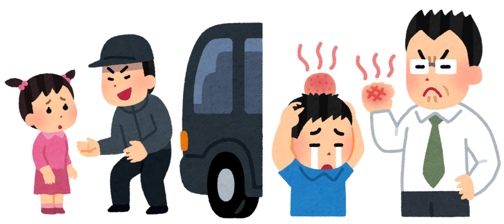 道路族で悩んでいる方集まれ！