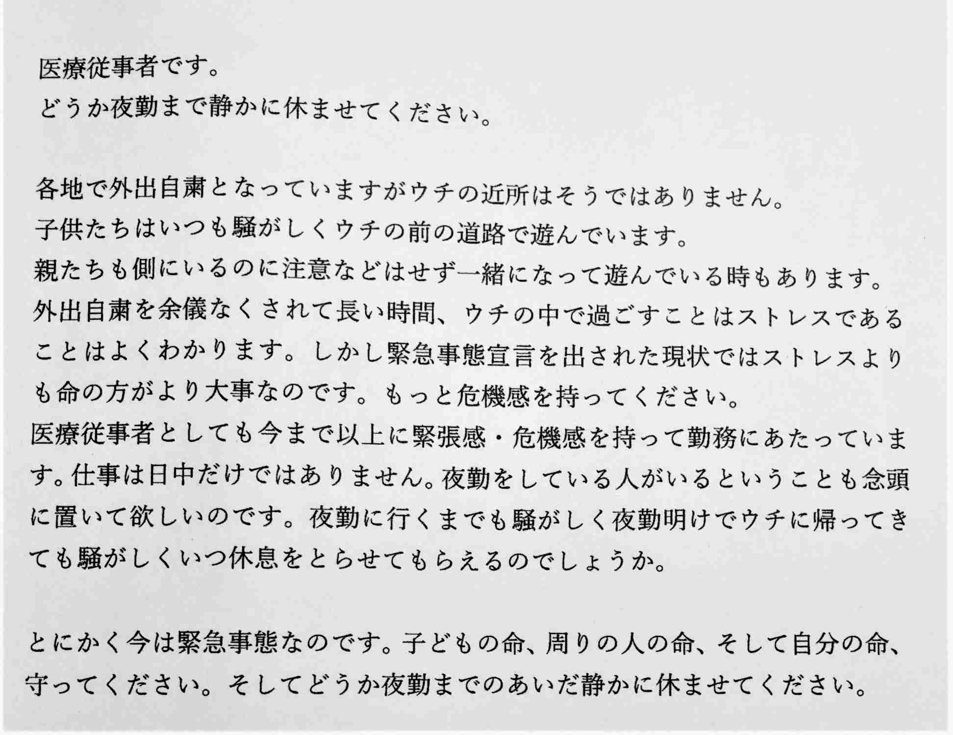 道路族で悩んでいる方集まれ！