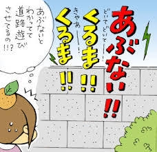 道路族で悩んでいる方集まれ！