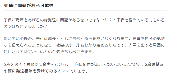 道路族で悩んでいる方集まれ！