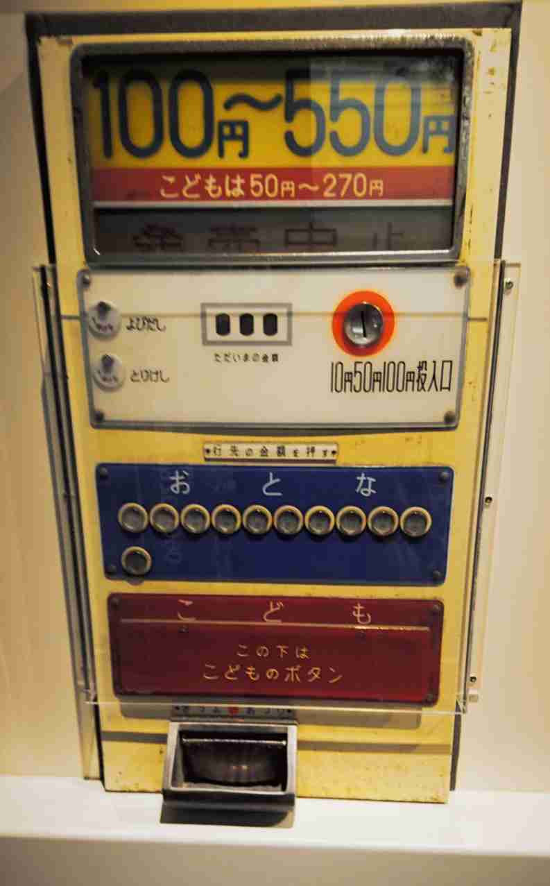 この時代を知ってるガル民はプラスPart3
