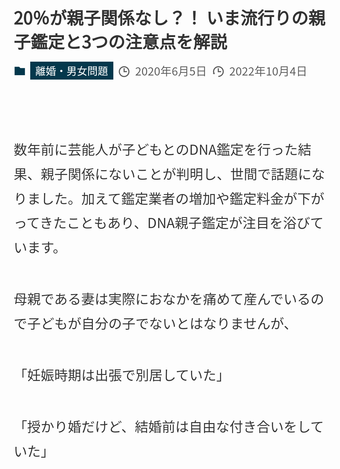 男性が飲む経口避妊薬、低副作用「非ホルモン性ピル」実用化へ