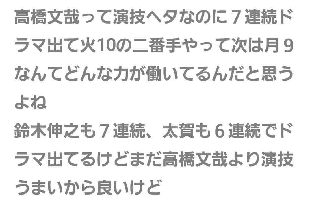 ガルちゃんでは叩かれがちだけどそこまで嫌いではない人、もの Part2