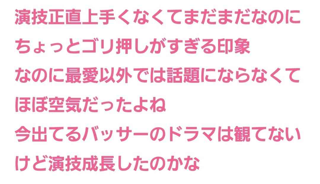 ガルちゃんでは叩かれがちだけどそこまで嫌いではない人、もの Part2