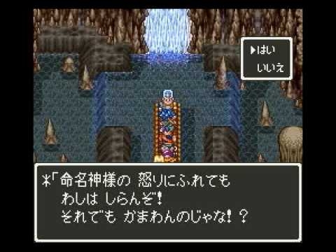ドラクエの仲間に好きな女の子の名前を…ファミコン時代の“甘酸っぱい思い出”3選