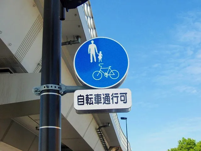 歩行者信号、青で渡ったらダメ　自転車悪質走行に「赤切符」　思わぬ落とし穴も