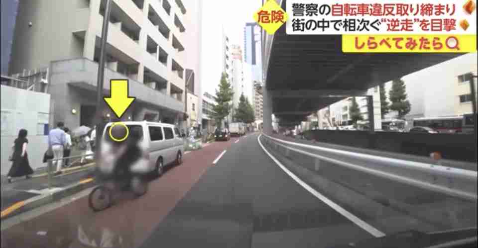 歩行者信号、青で渡ったらダメ　自転車悪質走行に「赤切符」　思わぬ落とし穴も