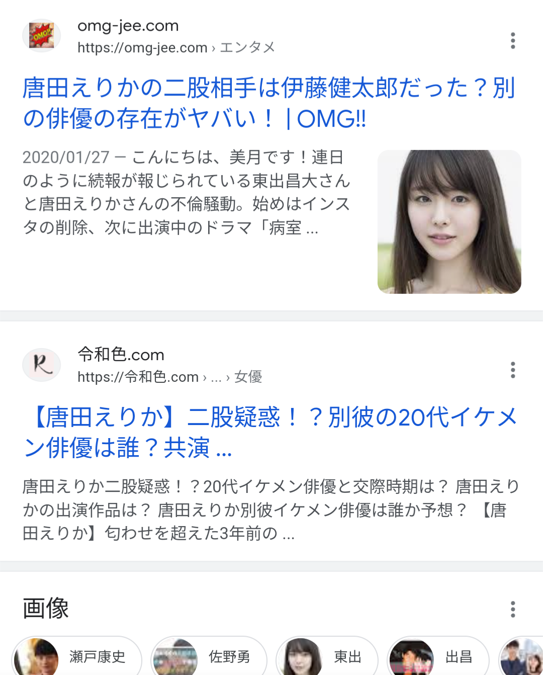 唐田えりか「演技で恩返ししたい」 休養期間を経て気持ち新たに
