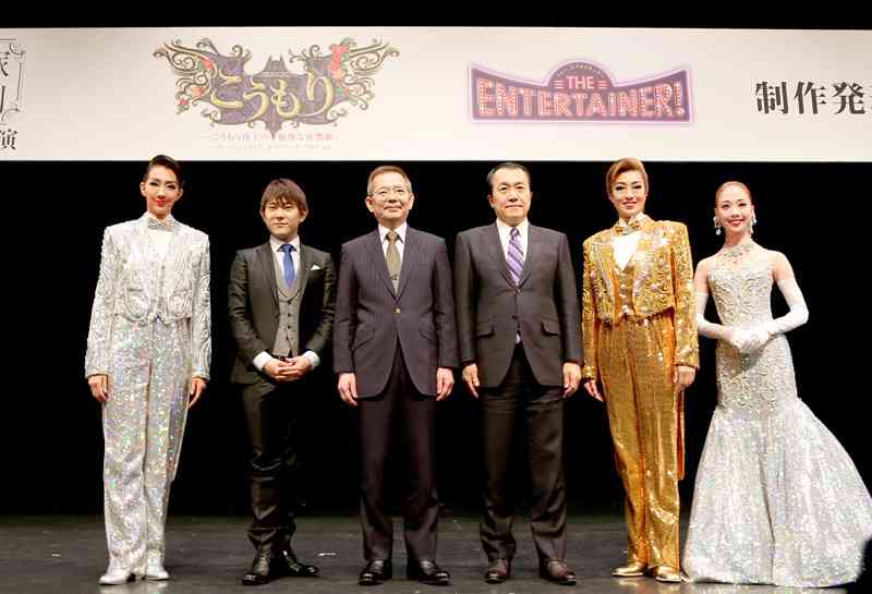 宝塚スターの全身画像が見たい　Part 3