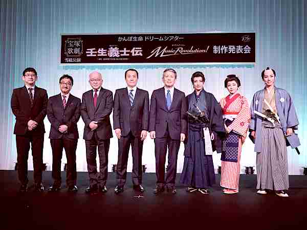 宝塚スターの全身画像が見たい　Part 3