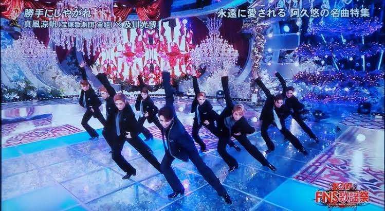 宝塚スターの全身画像が見たい　Part 3