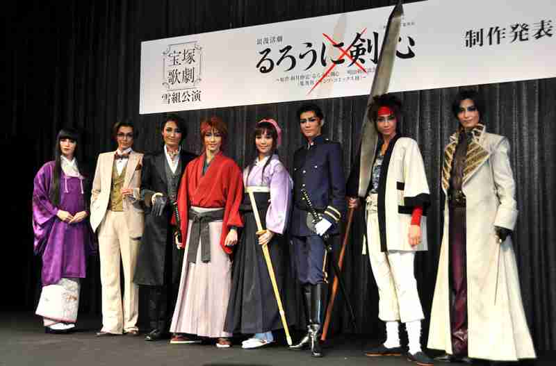 宝塚スターの全身画像が見たい　Part 3