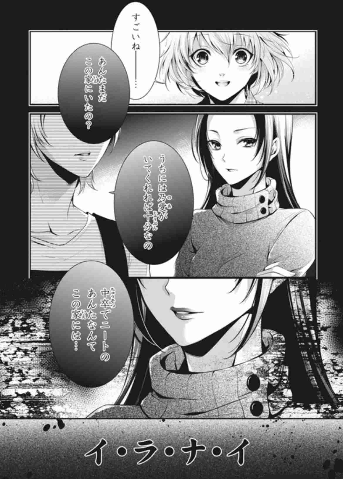 【雑談】ニート、引きこもりpart16