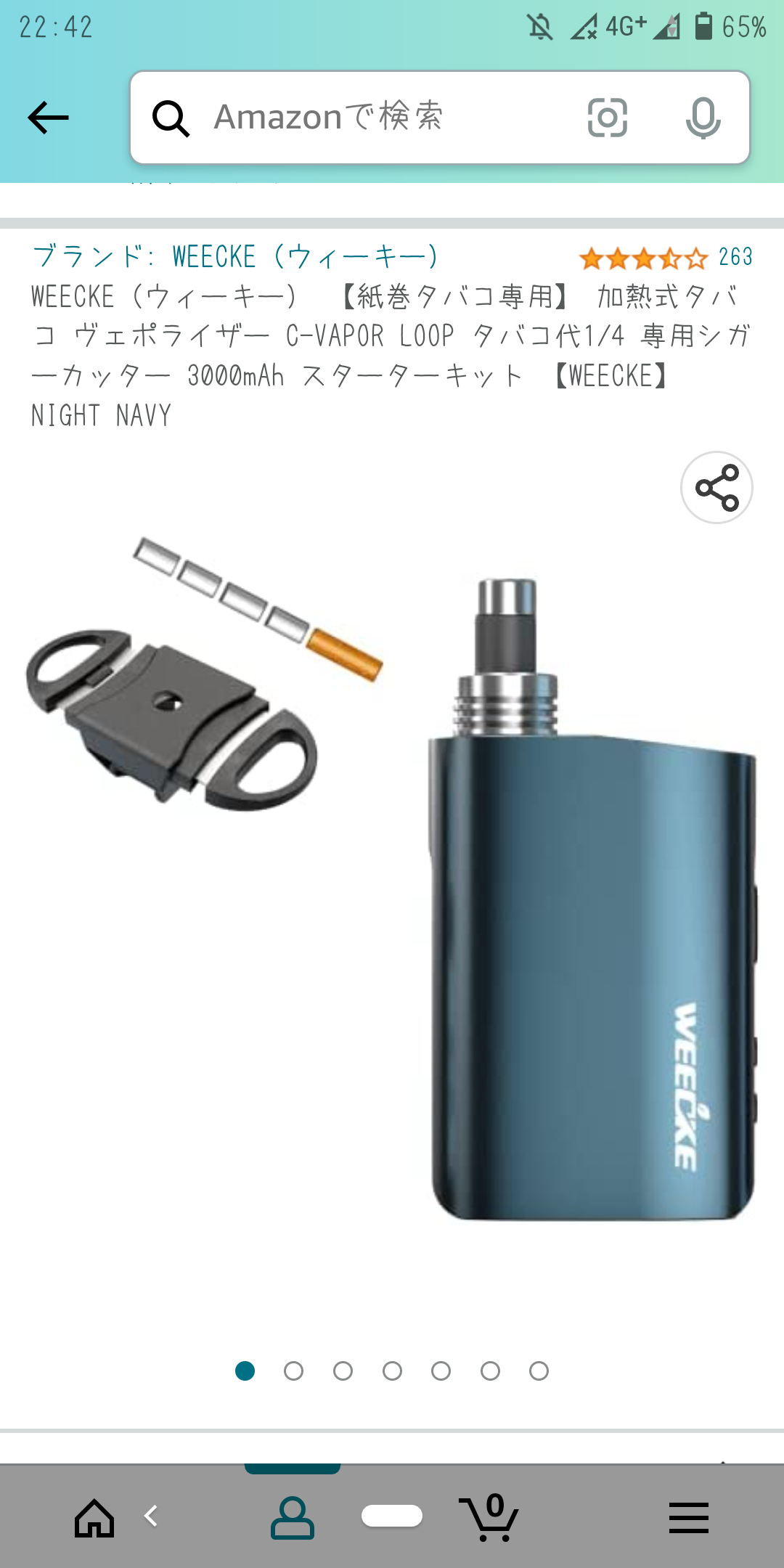 電子タバコってどう?