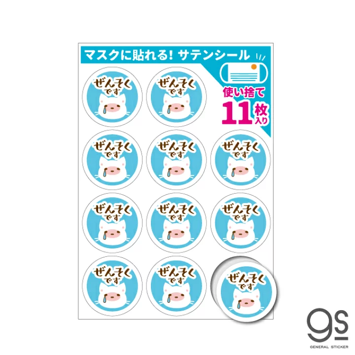 ヘルプマーク付けてる方