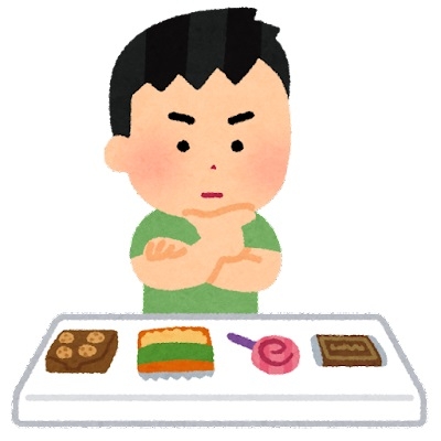 偏食の人へのお土産