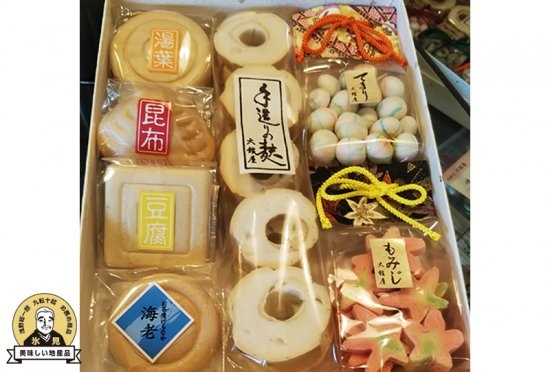 偏食の人へのお土産