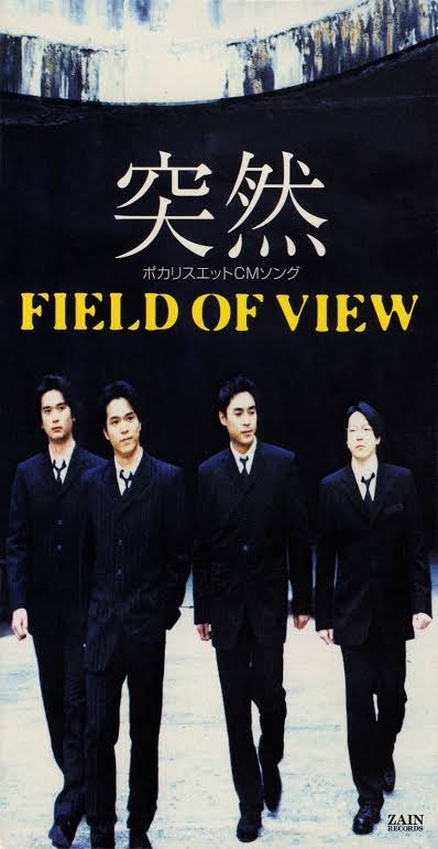 90年代バンドが好きな人、思い出を語ろう