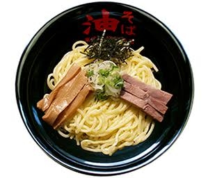 店舗数は多くないけど美味しいと思うチェーン店 Part2