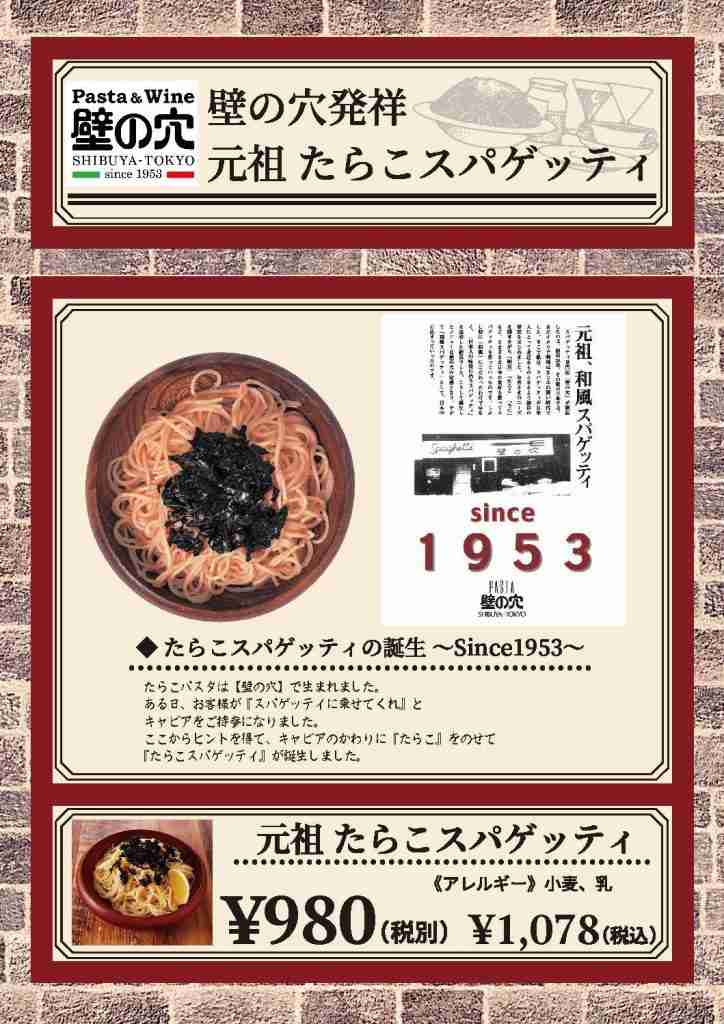 店舗数は多くないけど美味しいと思うチェーン店 Part2
