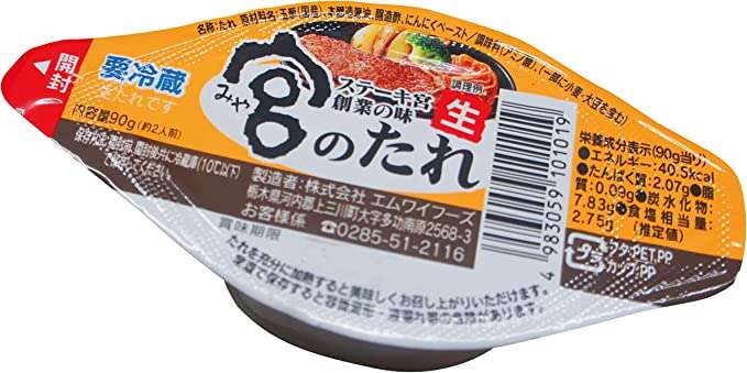 店舗数は多くないけど美味しいと思うチェーン店 Part2