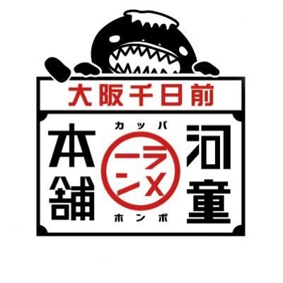 店舗数は多くないけど美味しいと思うチェーン店 Part2