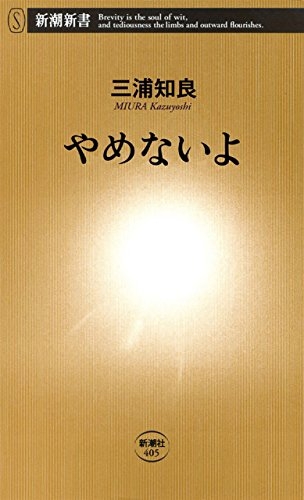 異動で勤務先が遠くなったらやめますか?