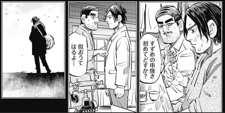 暗い過去を持った漫画・アニメキャラ