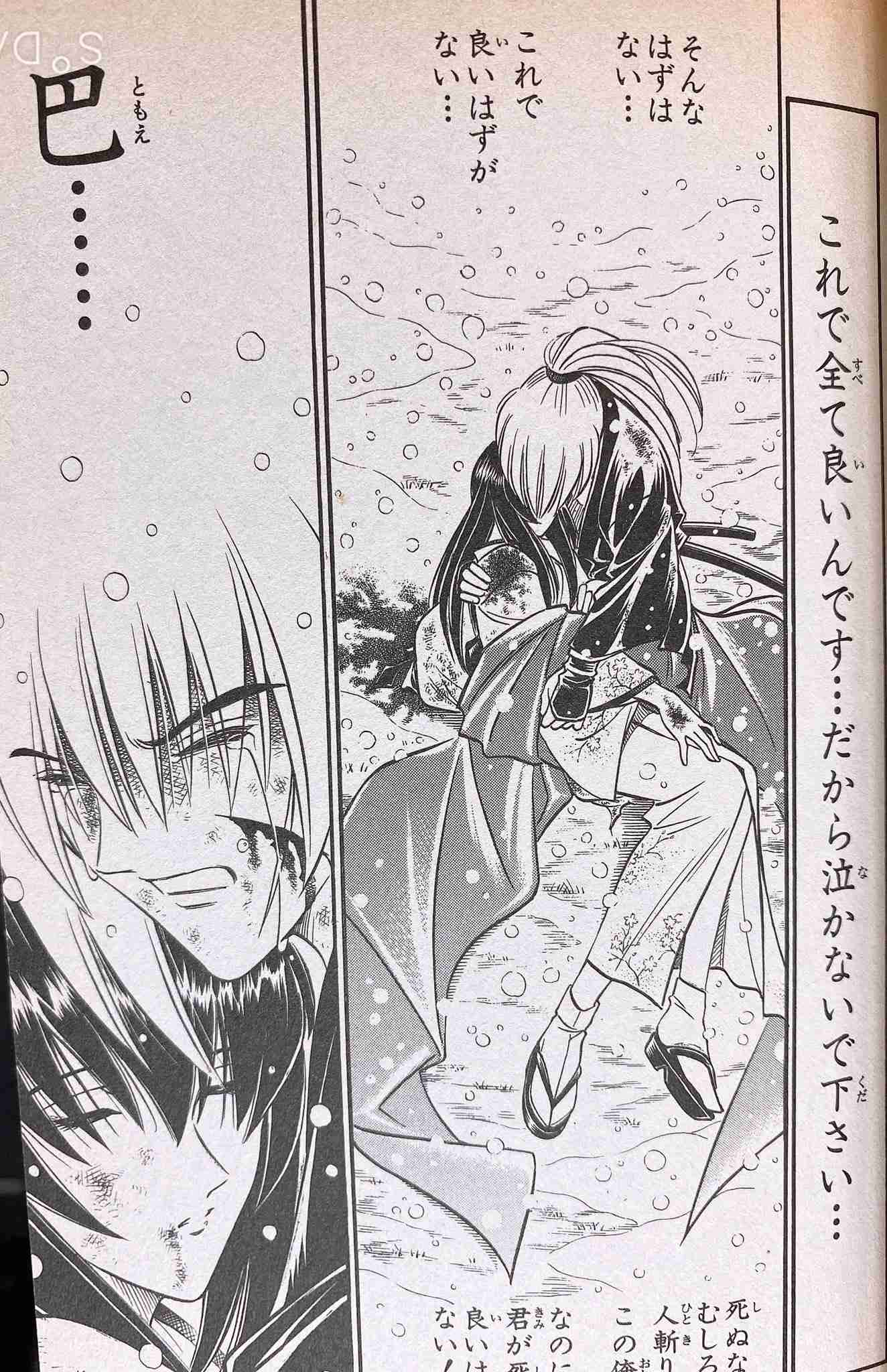 暗い過去を持った漫画・アニメキャラ