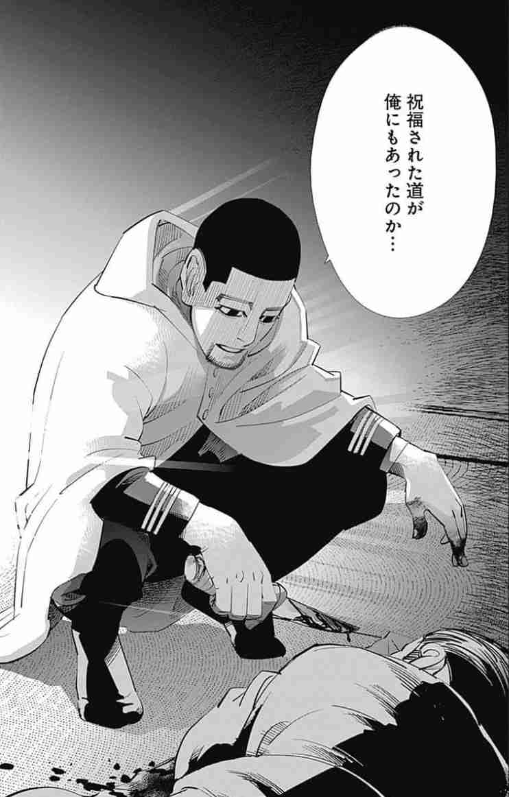 暗い過去を持った漫画・アニメキャラ