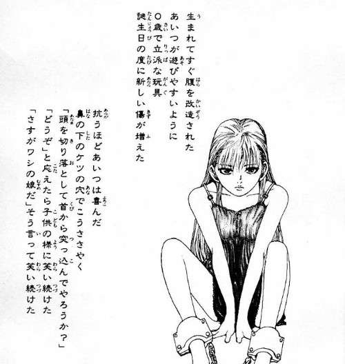 暗い過去を持った漫画・アニメキャラ