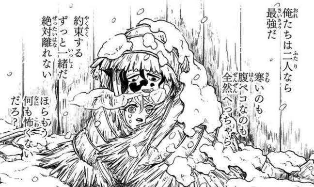 暗い過去を持った漫画・アニメキャラ