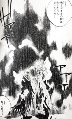 暗い過去を持った漫画・アニメキャラ